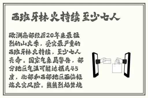 欧美乱妇15p辣图